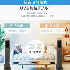 【美品】超音波×加熱式 加湿器｜UV除菌・13L大容量｜2025年3月購入の画像
