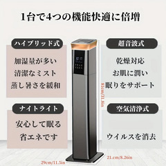 【美品】超音波×加熱式 加湿器｜UV除菌・13L大容量｜2025年3月購入の画像