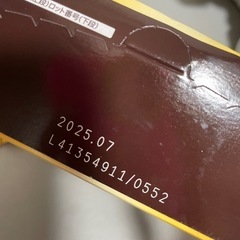 ネスカフェ　ゴールドブレンド　　の画像