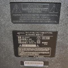 ASTEX 43インチ 4K 液晶テレビ 2020年製 AX-KH43Tの画像
