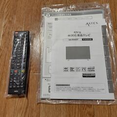 ASTEX 43インチ 4K 液晶テレビ 2020年製 AX-KH43Tの画像