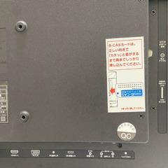 2015年式 22V型液晶テレビ売ります。の画像