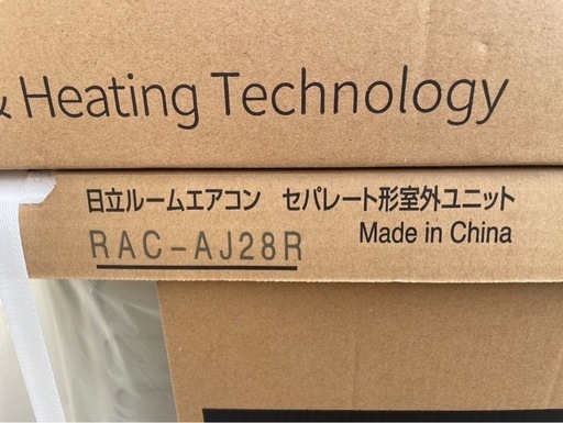 【決まりました】【新品未使用】HITACHI 日立ルームエアコン 冷暖房兼用 10畳用 2024年製 エアコン型番 RAS-AJ28R