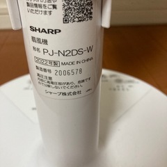 サーキュレーター！の画像