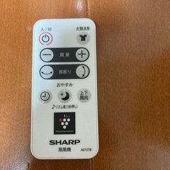 サーキュレーター！の画像