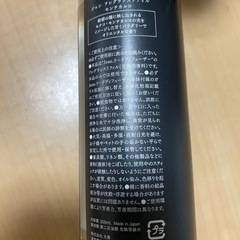 ルームフレグランス　パウダリーの香り　交換用オイルの画像