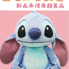 超超BIGスティッチ ぬいぐるみ 626