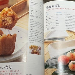 【無料】【レタスクラブ】レシピ本2冊セット★料理本★人気レシピの画像