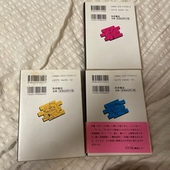 吾妻ひでお　やけくそ天使　秋田文庫　全3巻の画像