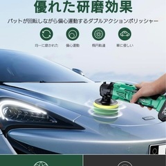 ポリッシャー　電動　充電式　コードレス　車磨き　研磨　　の画像