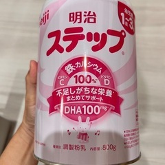 フォローアップミルク