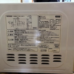 【決定】家庭用　アイリスオーヤマ　電子レンジ 200~700W　60Hz専用　の画像
