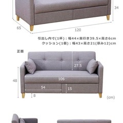 【取引希望】2人掛けコンパクトソファ、引き出し収納、クッション付きの画像