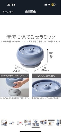 猫犬兼用　給水機