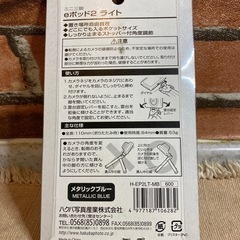 デジカメ三脚の画像