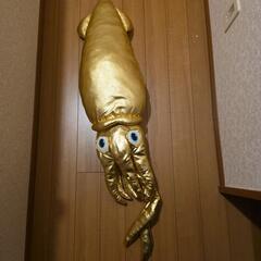 黄金ダイオイカ