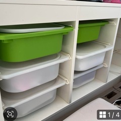 IKEA イケア　トロファスト　フタ付ボックス6個