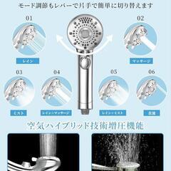 マイクロナノバブル シャワーヘッドの画像