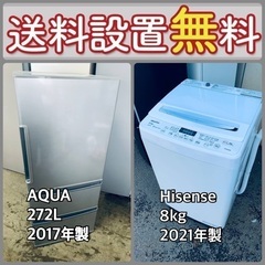 この価格はヤバい❗️しかも送料設置無料❗️冷蔵庫/洗濯機の大特価...