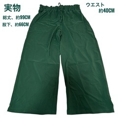 新品　ワイドパンツ　カジュアルパンツ　緑　XL〜2XL ゆったり...