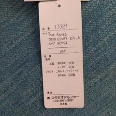 ＜レディース3点セット＞ ジャケット ブラウス スカート オレンジ色【9AR】の画像