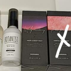 転売🆗8本まとめ売り！ヘアケア