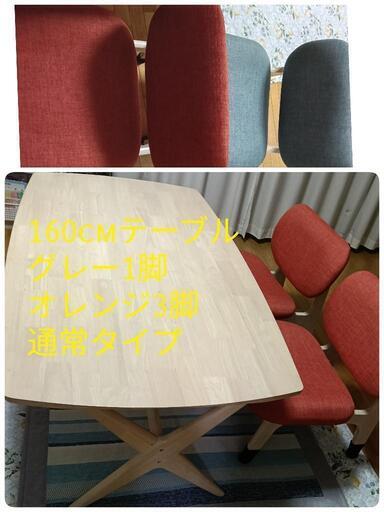 ニトリ ダイニングセット 机、椅子4個 リラックスワイド