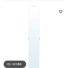 🪞ミラー🪞全身鏡🪞ＩＫＥＡ製品🇸🇪