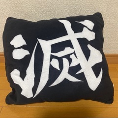 アニメ鬼滅の刃のクッションの画像