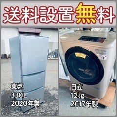 お得すぎるセット価格‼️冷蔵庫&洗濯機の限定セール開催中⭐️送料...