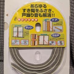 槌屋 すき間モヘアシール グレー 幅6X高さ4mmX長さ155c...