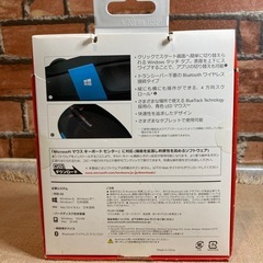 Microsoft ワイヤレスマウスの画像