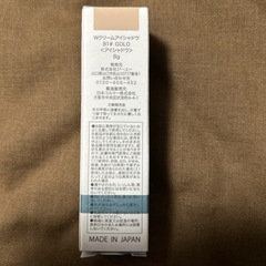 クリームアイシャドウ新品の画像