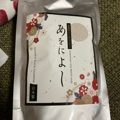 白髪染めシャンプー