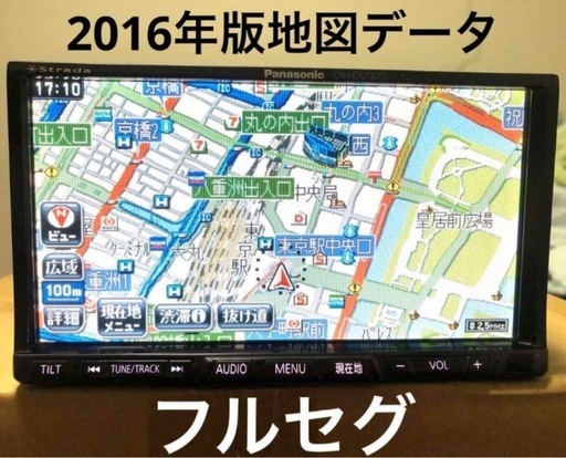 フルセグ 2016年版地図 CN-HDS700TD HDDナビ パナソニック