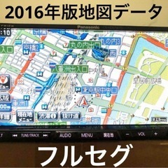 フルセグ 2016年版地図 CN-HDS700TD HDDナビ ...