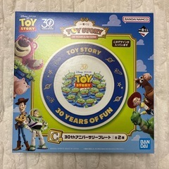 トイストーリー 一番くじ C賞