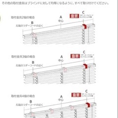ブラインド・ロールスクリーンの画像