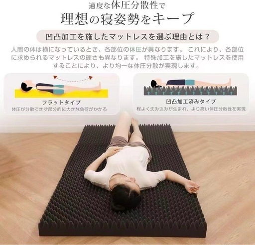 マットレス 三つ折り ダブル 折りたたみ 高反発 硬め 10cm ベージュ