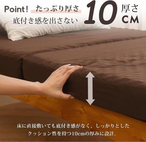 マットレス 三つ折り ダブル 折りたたみ 高反発 硬め 10cm ベージュ