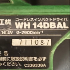 日立工機 HITACHI WH14DBAL　キリ1本　5本ビット付き　ドリル　ドライバー　レンチ　インパクトドライバ コードレス バッテリー無し 建設工具　電動工具　充電式　DIY　中古 動作確認済みの画像