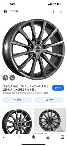 バルミナar10 vrx3 15インチ 新品4本セット