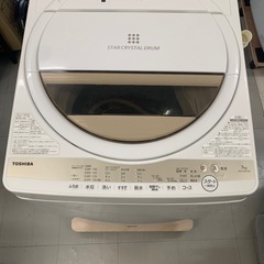 東芝洗濯機 AW-7GM1（W）7kg 2022年製の画像