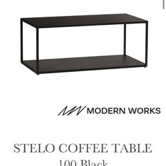 Modern works- Coffee table 