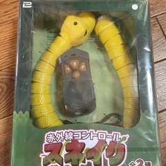 コントロール 蛇おもちゃ