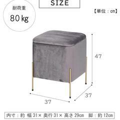 スツールの画像