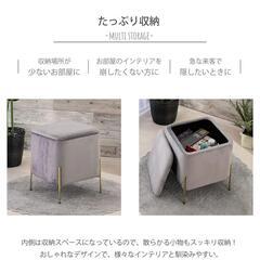 スツールの画像