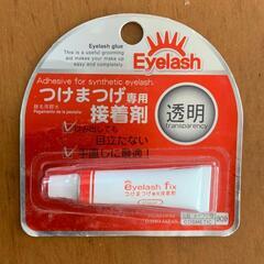 つけまつげ2つ+つけまつげ専用接着剤2つの画像
