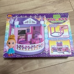 わたしのおうち　ままごと　おもちゃ