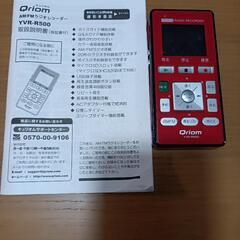 AM/FMラジオ機能と録音機能を備えた赤色のコンパクトラジオレコ...